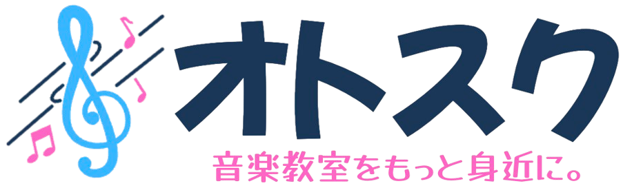 オトスク